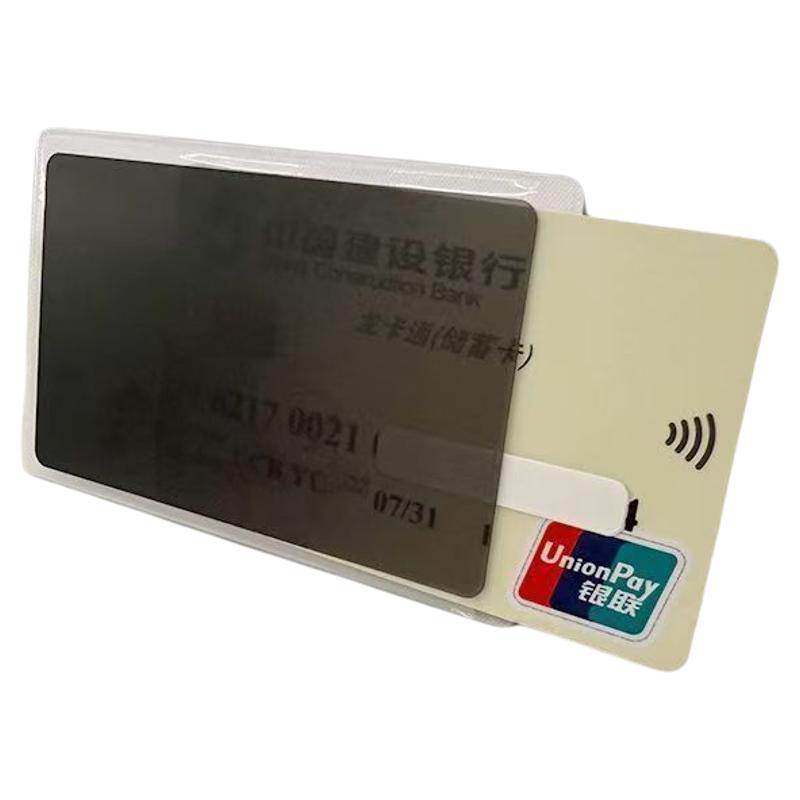 防窥防消磁卡套通用隐私保护
