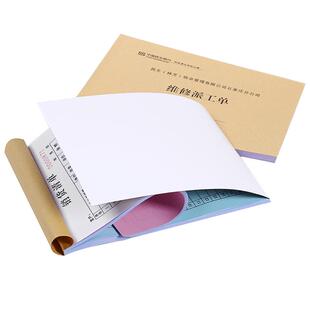 订做香港公司收据加厚定制繁体ncr英文单据港澳外国高端手写票据