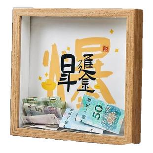 演唱会门票纪念币收纳票根相框旅行机票时光碎片收藏存钱相框创意