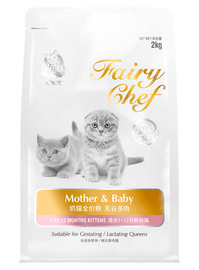 猫乐适含肉量孕母离乳期幼猫粮
