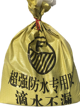 沥青防水补漏道路灌缝胶