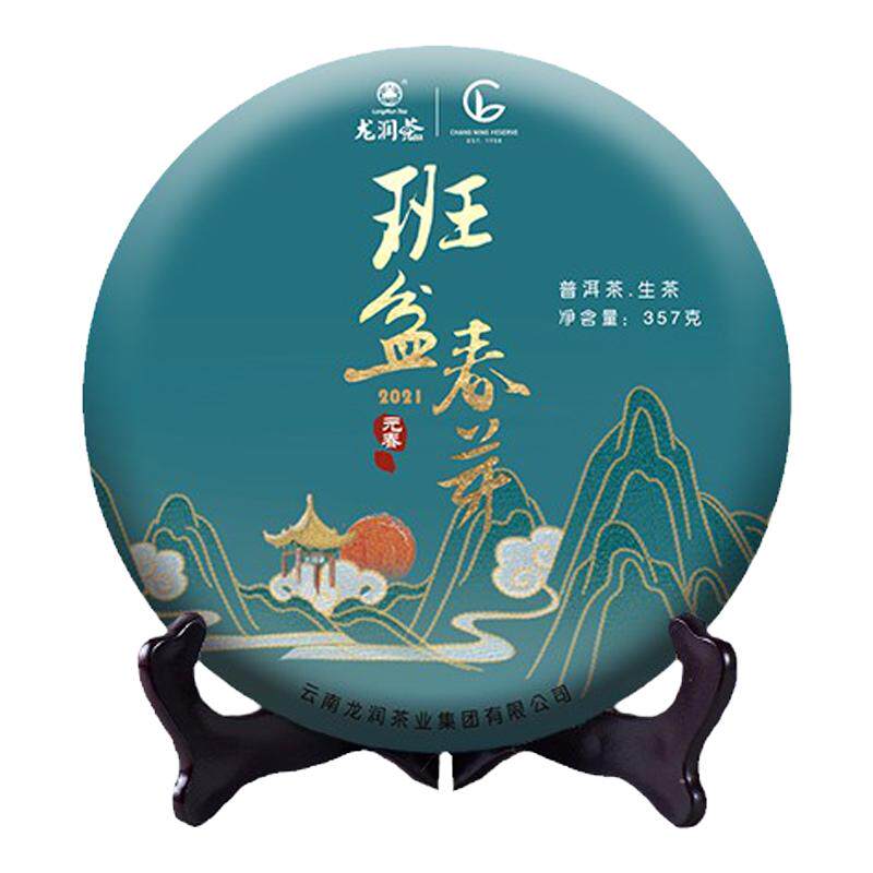 龙润茶2021年山头茶班盆春芽