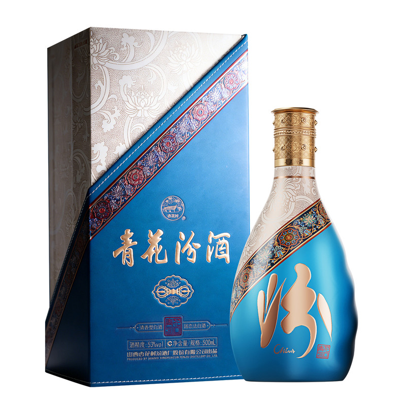 汾酒青花30西藏文创500ml*2瓶