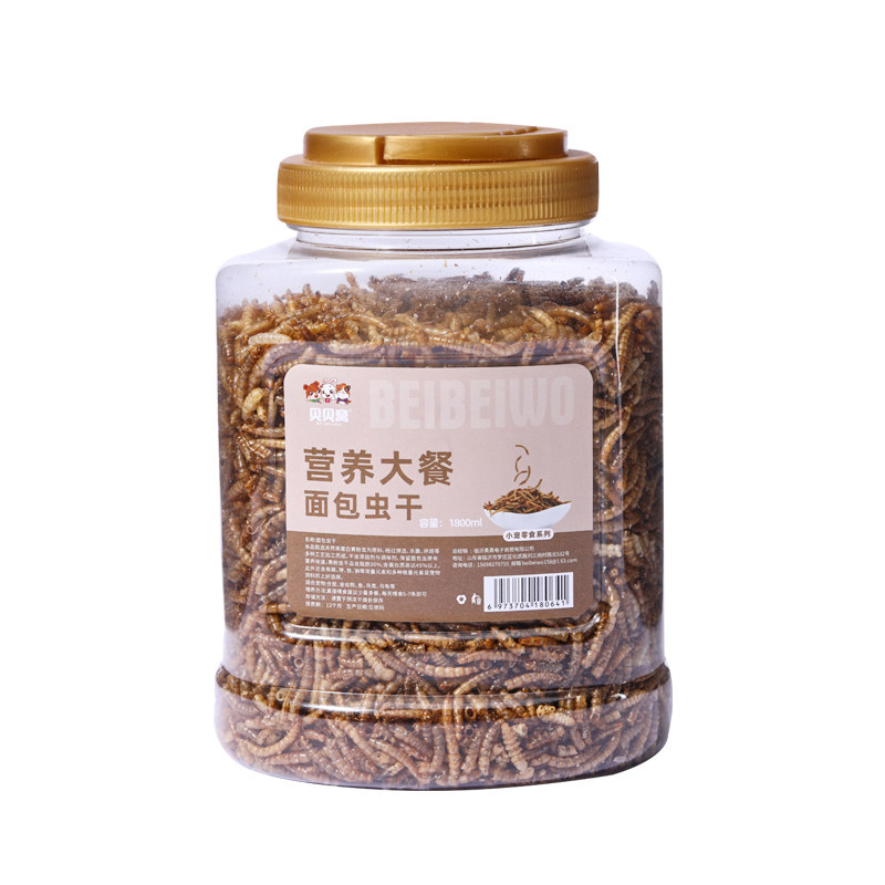 蜜袋鼯零食专用面包虫干营养粮