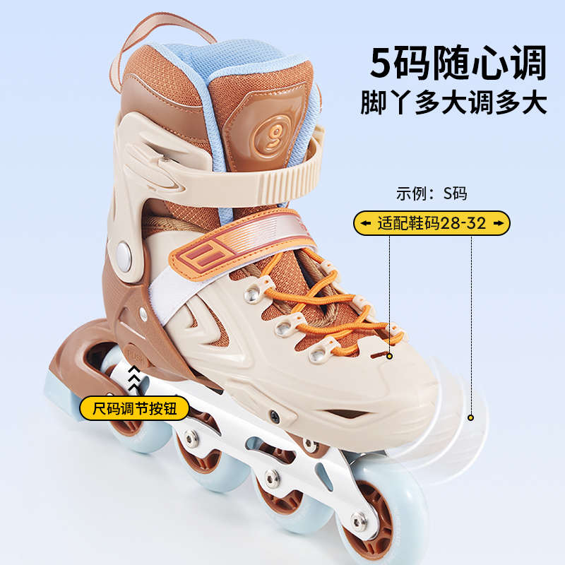 爱果乐轮滑鞋儿童溜冰鞋女童孩初学者专业滑轮鞋滑冰鞋男童旱冰鞋