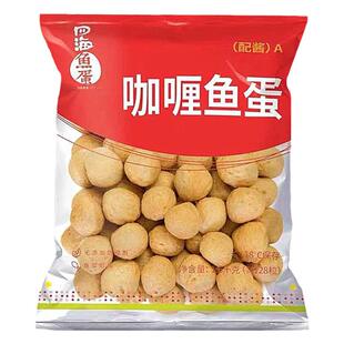 咖喱鱼蛋四海炸鱼丸鱼豆腐711便利店火锅丸子商用散装关东煮食材