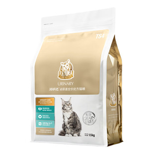 猫乐适泌尿猫粮TS4呵护泌尿减少结石成猫泌尿处方粮猫粮1.5KG