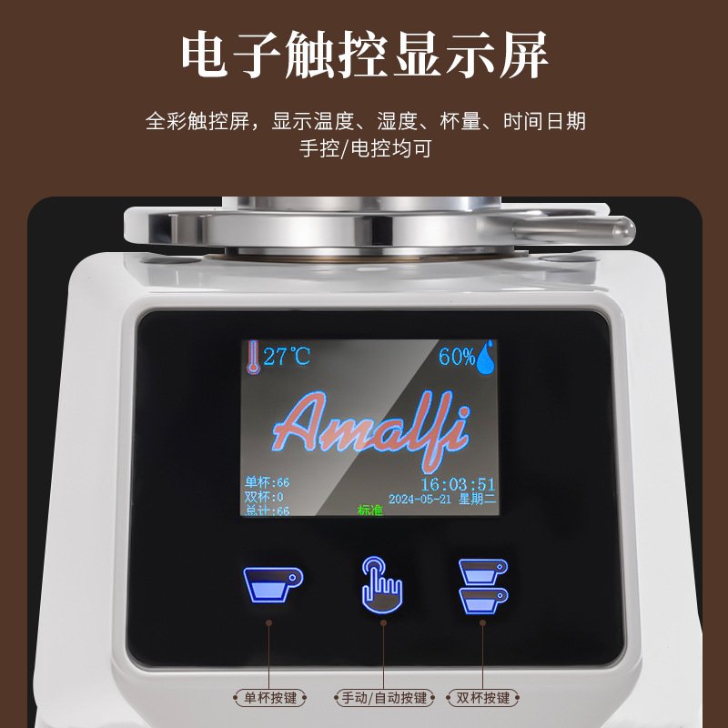 批发商用咖啡磨豆机咖啡店专业意式定量直出咖啡研磨机64mm刀盘