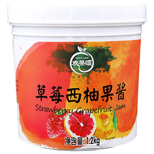鲜活草莓西柚果酱1.2kg果味酱