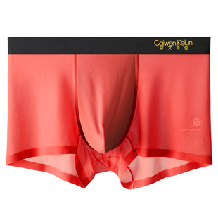 单条男士平角内裤本命年红色冰丝薄款青年结婚四角短裤透气性感潮