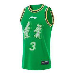 李宁CBA专业篮球系列男子速干凉爽赵继伟比赛无袖背心AAYU913