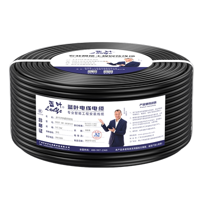 蓝叶国标软多芯电线防水户外电缆