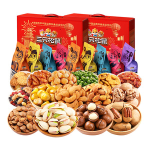 三只松鼠中秋节坚果礼盒零食大礼包干果高端礼品过节送礼长辈整箱