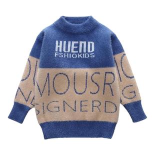 男童毛衣加厚水貂绒2025新款秋冬装儿童洋气套头中童针织打底衫潮