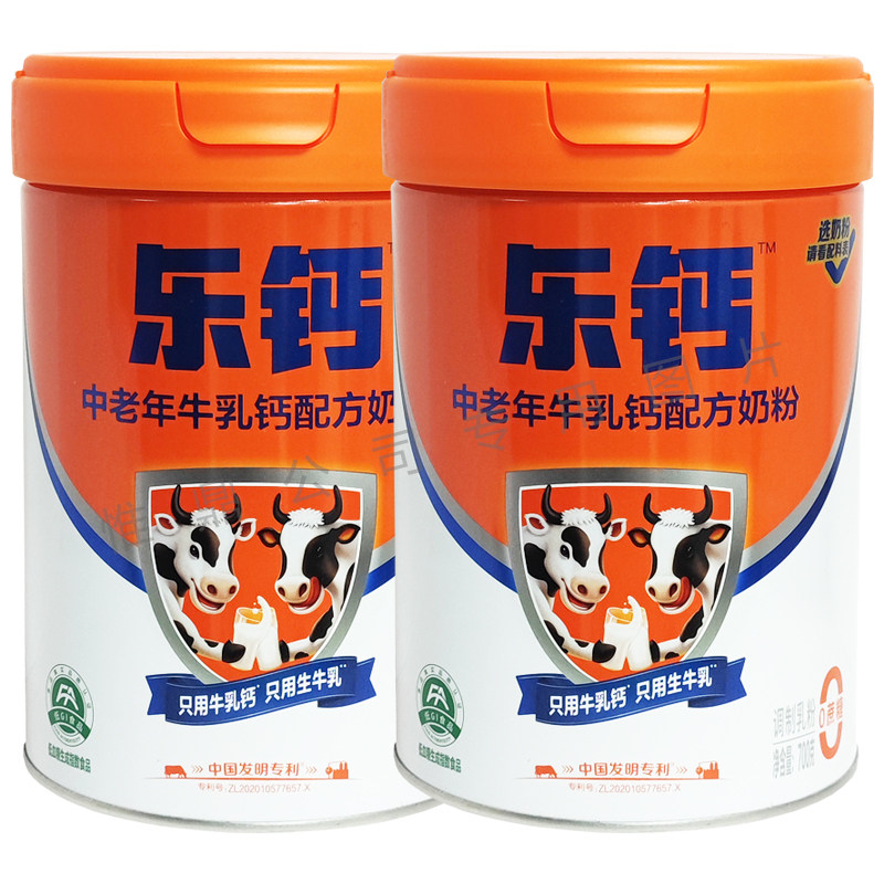 君乐宝0蔗糖低GI老年牛乳钙奶粉