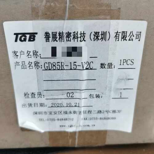 议价-三台TGB台湾精密轴承GD85R-15-V2C，未