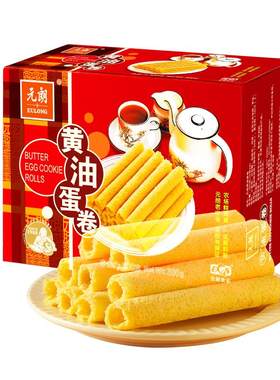 元朗黄油蛋卷饼干零食