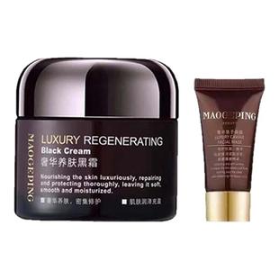MAOGEPING/毛戈平奢华养肤黑霜补水保湿滋养修护妆前打底面霜紧致