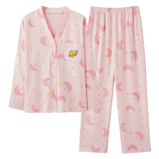 都市丽人甜美可爱女款睡衣长袖长裤春秋季纯棉家居服开衫柔软透气