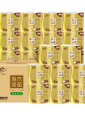 清风原木纤维卷纸125g*24卷