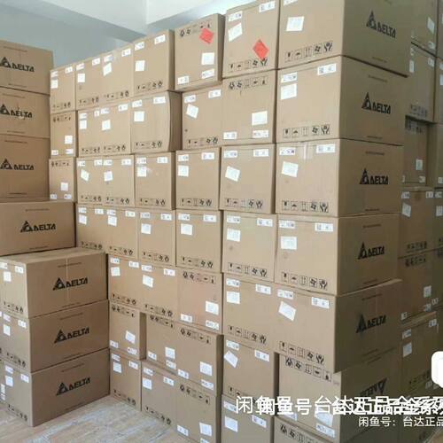 议价AS228P-A 台达plc 台达全系列销售，欢迎选