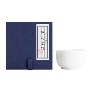 南山先生 羊脂玉釉主人杯单杯品茗杯陶瓷家用个人杯功夫茶具茶杯