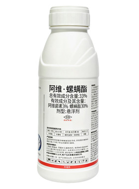 红蜘蛛农药33%阿维螺螨酯