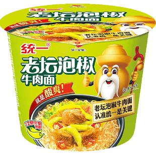 统一来一桶方便面老坛泡椒牛肉桶面整箱酸辣过瘾