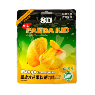 熊仔啵皮芒果软糖能剥皮芒果软糖高颜值网红休闲小零食