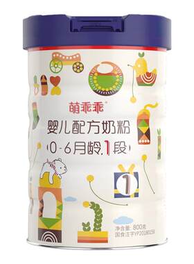 萌乖乖0~6个月1段婴幼儿配方奶粉