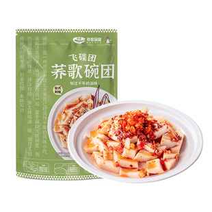 荞歌碗托 山西特产小吃荞麦方便面柳林碗团碗秃凉粉红油剁椒速食