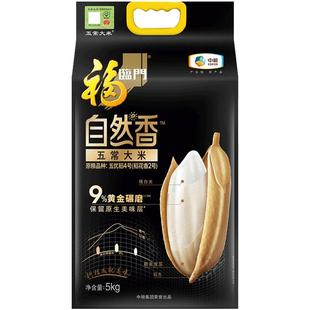 中粮福临门自然香稻花香2号10斤装 东北特产五常大米东北大米