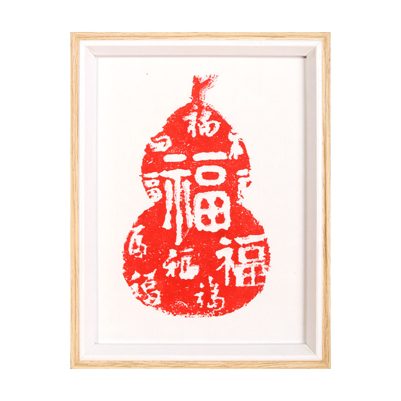 儿童手工diy雕版拓印画材料包中国非遗印刷术工具套装年画模板画