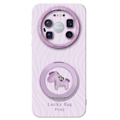 【福袋小马】磁吸硅胶壳带挂绳