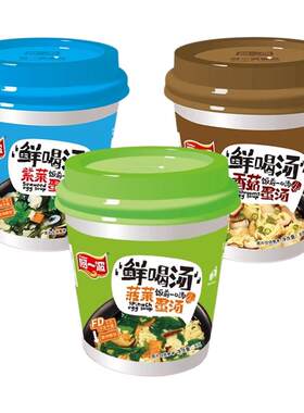 阿一波速食汤冲泡即食芙蓉蛋花汤