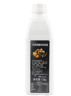 台湾黑糖糖浆产地产地脏脏