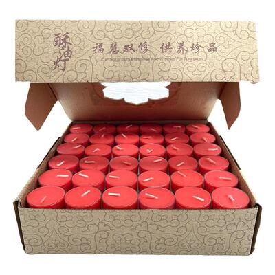 酥油灯108粒4小时透明壳火光亮