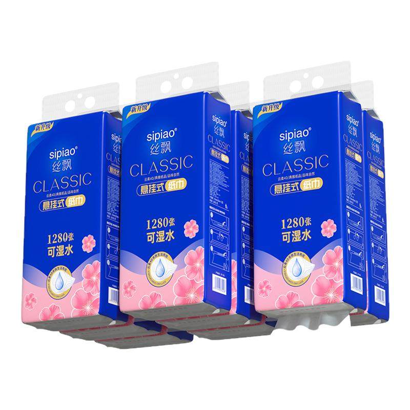 丝飘花朵系悬挂式抽纸家用餐巾纸面巾纸实惠装厕所可擦手卫生纸巾
