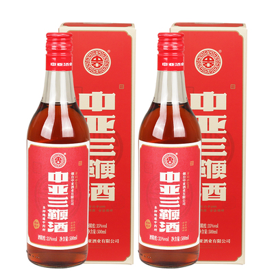 中亚三鞭酒中亚酒业双支礼盒装