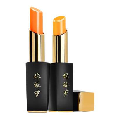 胡萝卜素变色唇膏口红