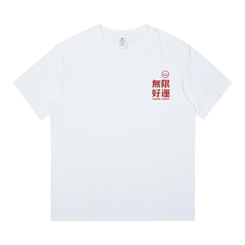 夏季纯棉T恤男短袖潮牌百搭青少年圆领韩版潮流学生宽松印花半袖