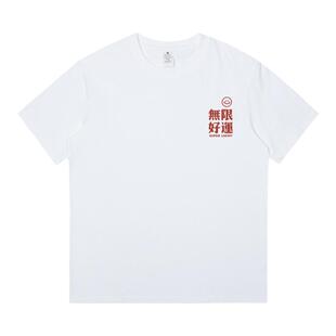 夏季纯棉T恤男短袖潮牌百搭青少年圆领韩版潮流学生宽松印花半袖