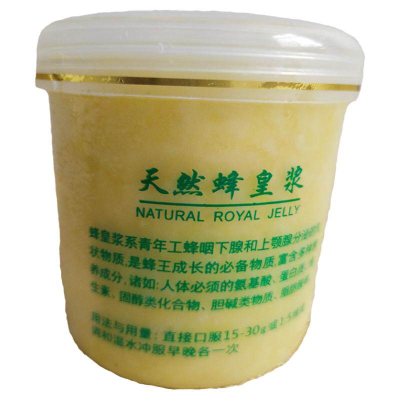2026油菜春浆正品野生原浆百花蜂皇桨天然鲜王浆500克买2送蜜