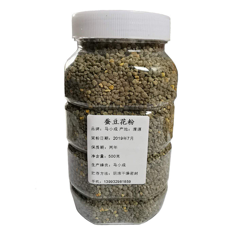 蚕豆蜂花粉胡豆粉颗粒未破壁食用