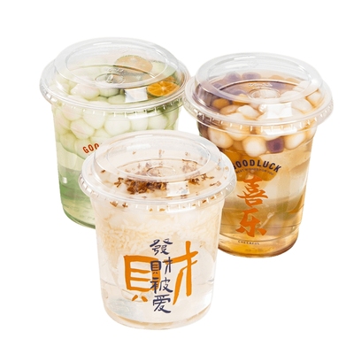 冰粉杯一次性奶茶杯子饮料专用