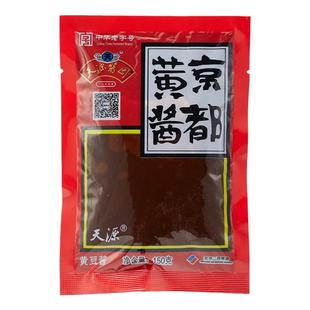 天源酱园京都黄酱150gx5袋 稀黄酱豆瓣调馅老北京炸调料酱