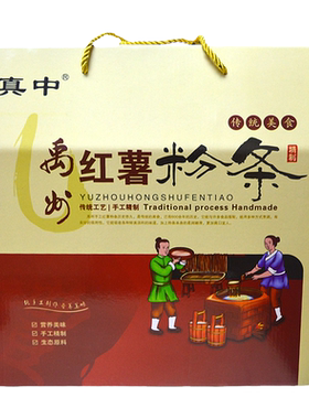 纯手工红薯粉条礼盒传统工艺