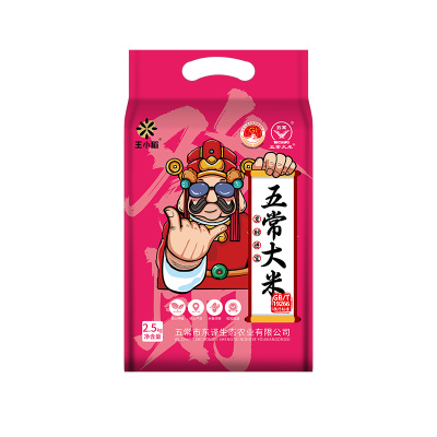 王小稻五常大米2.5kg袋装新米