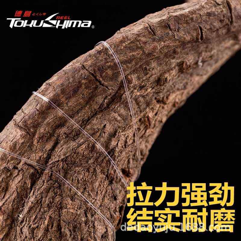 德岛一战成名150米尼龙主线钓线钓线子线钓线海矶台鱼线拉力