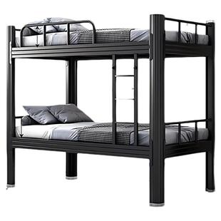 加厚上下铺铁床双层床铁架床员工学生宿舍床铁艺双人床公寓高低床
